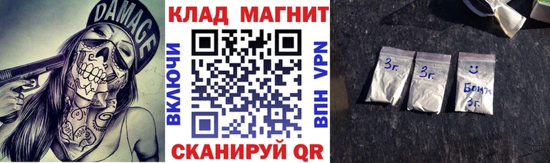 Как найти наркотики Харовск Гашиш  Марихуана  COCAIN  Мефедрон 