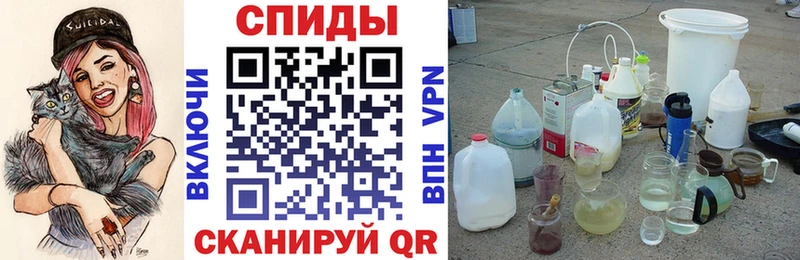 АМФЕТАМИН 97%  Харовск 