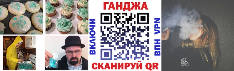 Еда ТГК марихуана  продажа наркотиков  Харовск 