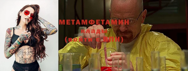 дистиллят марихуана Баксан