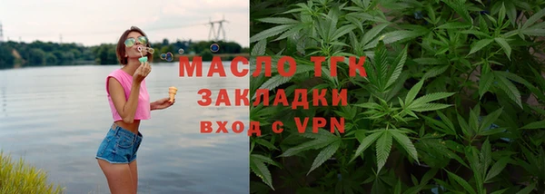 дистиллят марихуана Баксан