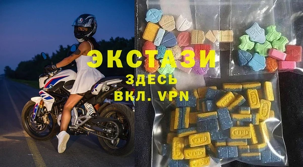 PSILOCYBIN Балабаново