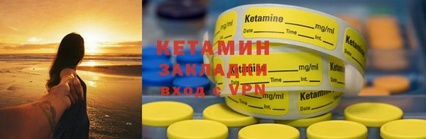 мяу мяу кристалл Белоозёрский