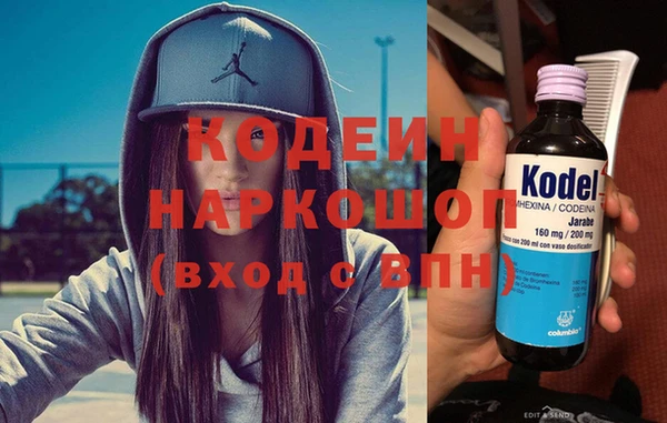 ALPHA-PVP Беломорск