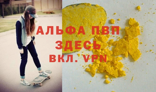 дистиллят марихуана Баксан
