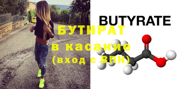 дистиллят марихуана Баксан
