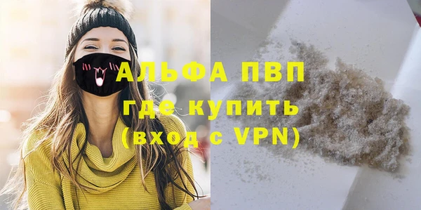 дмт Балахна