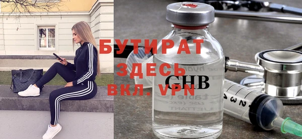 дистиллят марихуана Баксан