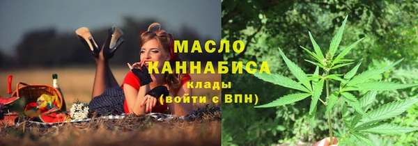 дистиллят марихуана Баксан
