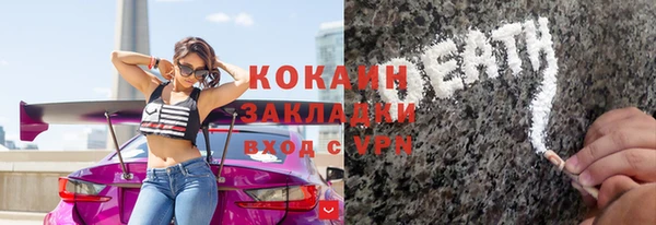 дмт Балахна
