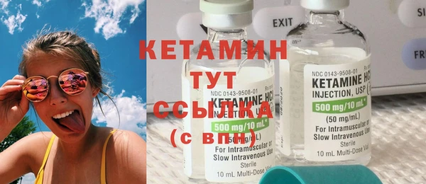 PSILOCYBIN Балабаново