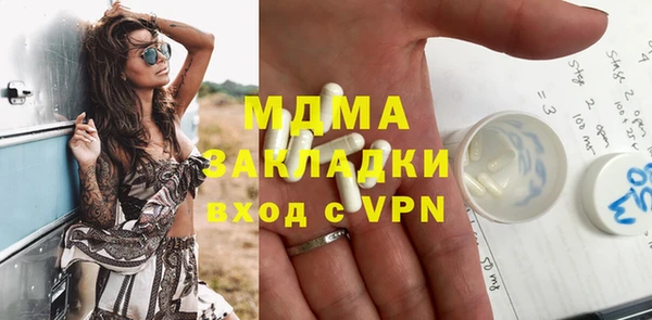 дистиллят марихуана Баксан