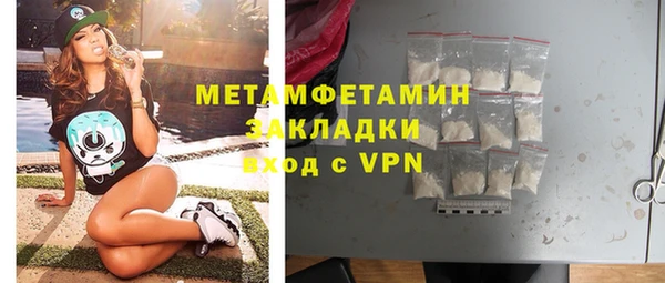 дистиллят марихуана Баксан