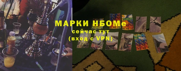 PSILOCYBIN Балабаново