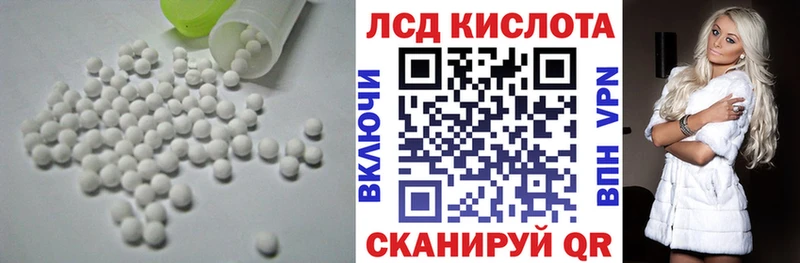 ЛСД экстази кислота Харовск