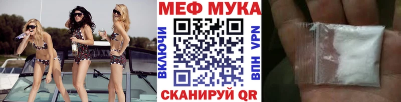 hydra tor  Харовск  Мефедрон VHQ 