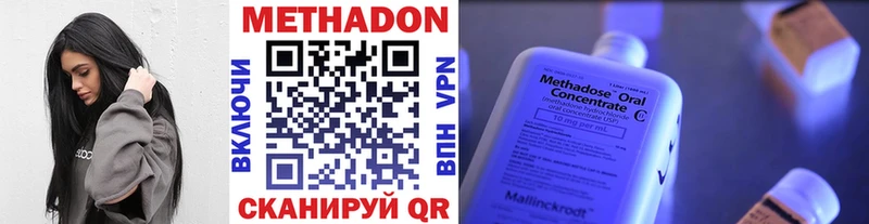 купить  цена  Харовск  МЕТАДОН мёд 