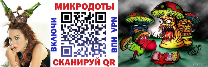 мега как войти Харовск Галлюциногенные грибы прущие грибы