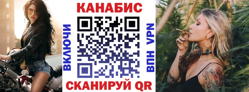 Канабис конопля  наркотики  Харовск 